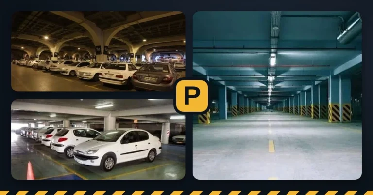 پارکینگ اطراف حرم امام رضا