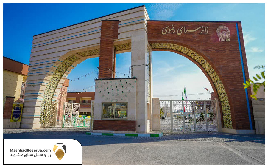 زائر سرای رضوی
