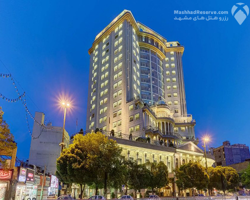 بهترین هتل‌های مشهد برای سفر خانوادگی