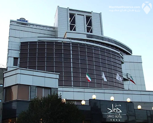 بهترین هتل‌های مشهد برای سفر خانوادگی